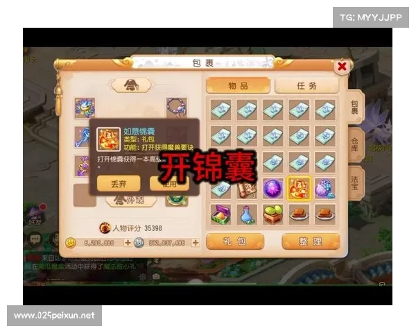 梦境被窃:梦幻手游盗号风云 梦境被窃:梦幻手游盗号风云