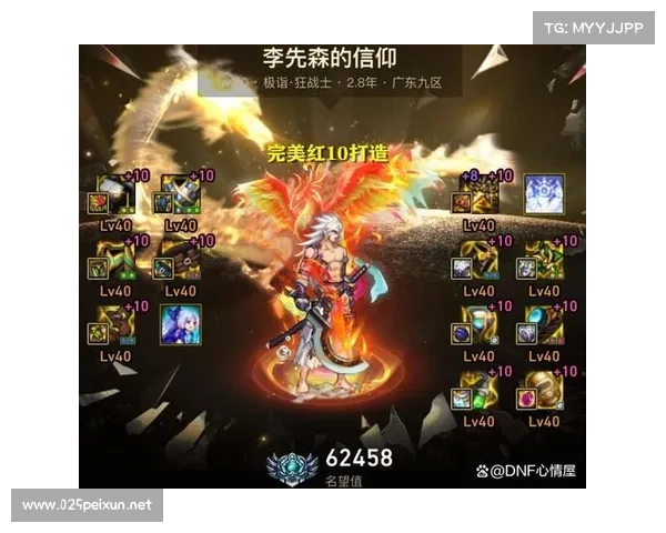 神界:突破极限,提升神器等级 神界:突破极限,提升神器等级