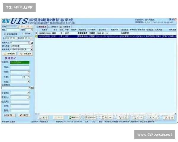 笛佛进销存单机系统操作指南 笛佛进销存单机系统操作指南