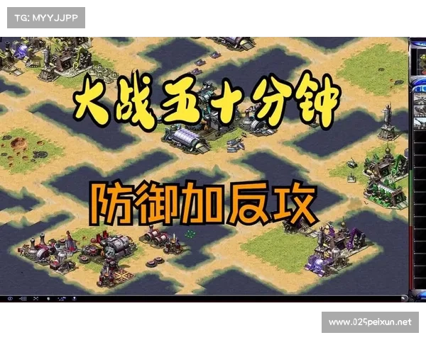 红警中副武器攻敌技巧解析 红警中副武器攻敌技巧解析