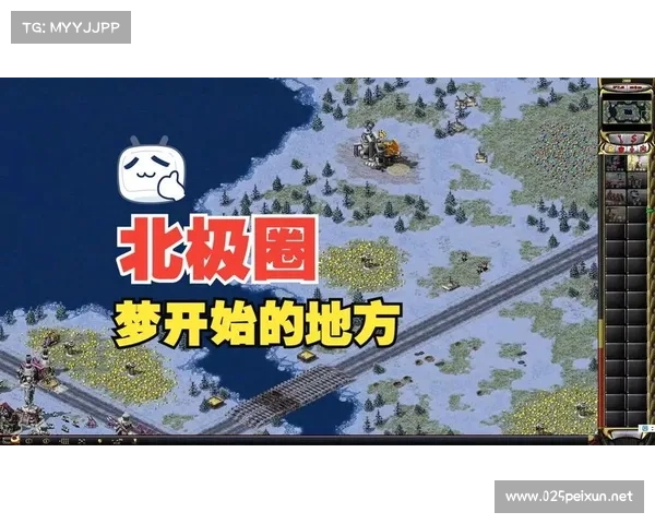 红警:地图文件添加新技巧 红警:地图文件添加新技巧