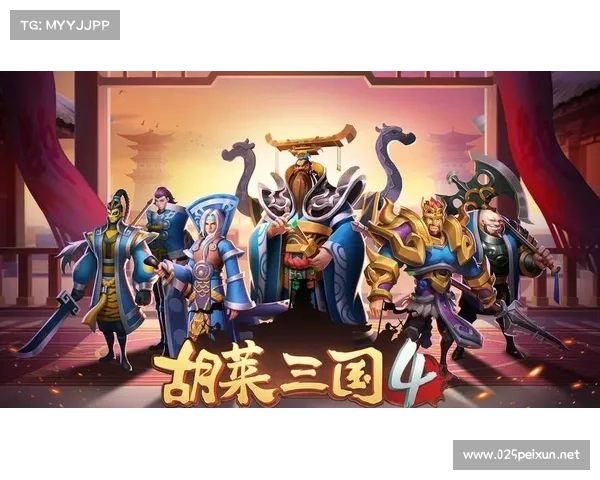 胡莱三国:驯养坐骑,决战九州 胡莱三国:驯养坐骑,决战九州