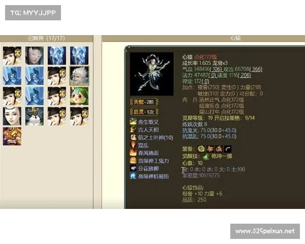 藏宝阁大话2手游 藏宝阁大话2手游