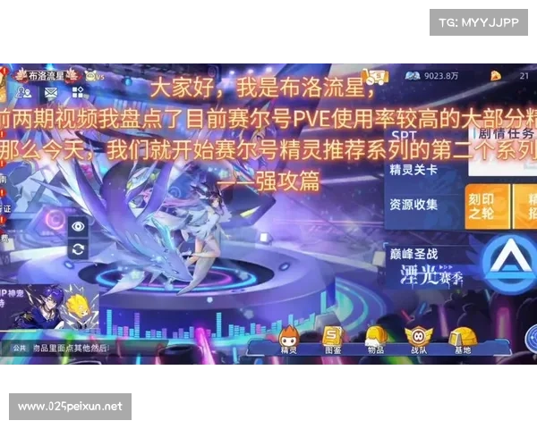 赛尔号攻略大全;赛尔号攻略2021:赛尔号最强攻略大全:轻松征战宇宙传奇 赛尔号攻略大全;赛尔号攻略2021:赛尔号最强攻略大全:轻松征战宇宙传奇