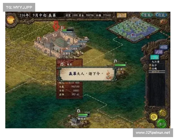 锄战三国村:技能卓越,战局逆转 锄战三国村:技能卓越,战局逆转
