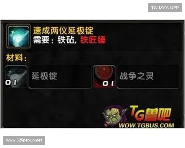 魔兽世界3升级攻略速成 魔兽世界3升级攻略速成