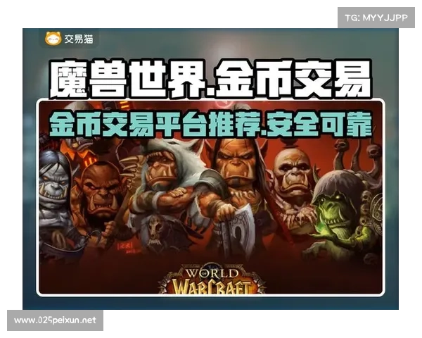 魔兽世界国服:赚钱攻略大揭秘 魔兽世界国服:赚钱攻略大揭秘