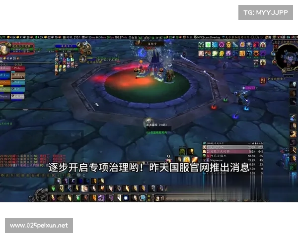 魔兽世界小队神秘编号:中心隐匿名字 魔兽世界小队神秘编号:中心隐匿名字