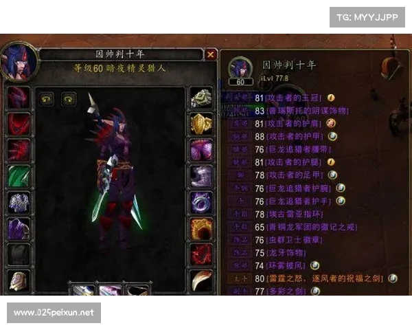 魔兽世界怀旧服猎人武器刷法大揭秘 魔兽世界怀旧服猎人武器刷法大揭秘