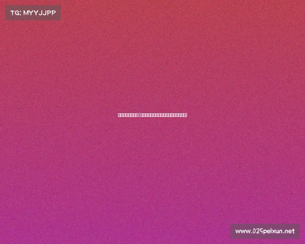 海南发展电子竞技(海南电竞热土崛起,竞逐数字娱乐新赛道) 海南发展电子竞技(海南电竞热土崛起,竞逐数字娱乐新赛道)