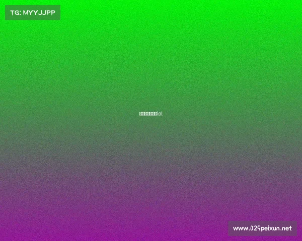 中国电竞发展史lol 中国电竞发展史lol