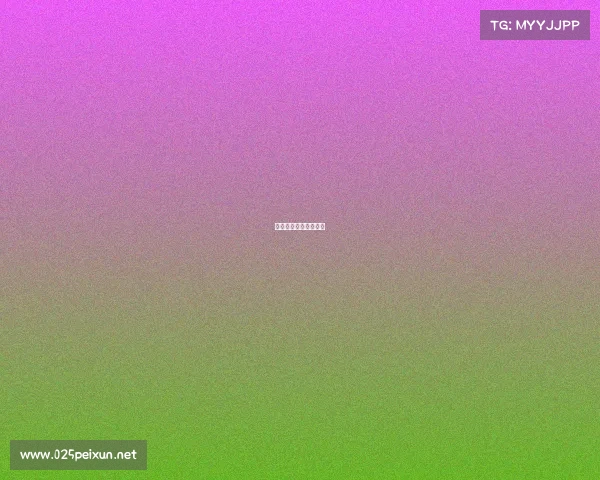 巅峰电竞网络有限公司